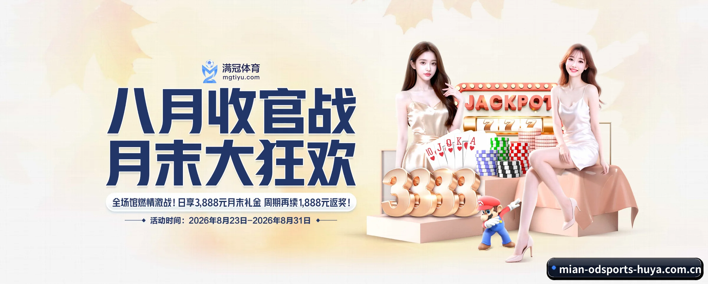各版块垂直深入，完美契合不同运动项目偏好 - 多运动项目内容板块 - od